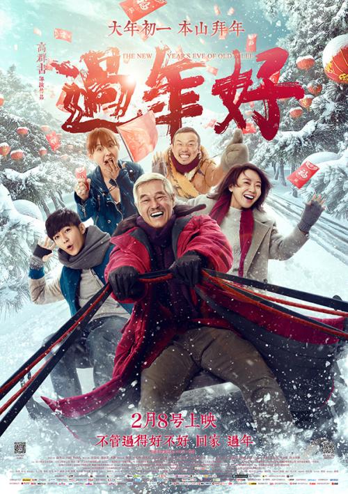 韩国顺天大学硕士offer